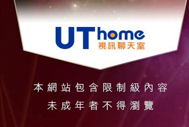 成人色情電話聊天本網站包含限制級內容，未成年不得瀏覽