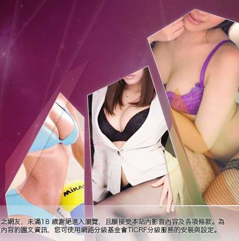 成人色情電話聊天大胸部美女圖